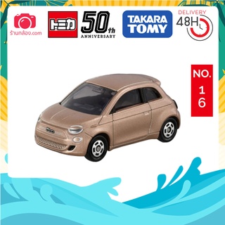 Tomica No.16 รถยนต์ รถ Fiat 500e Scale 1/59 สีน้ำตาล โมเดลรถยนต์ เฟียต 500e กล่องซีล แท้นำเข้าจากญี่ปุ่น