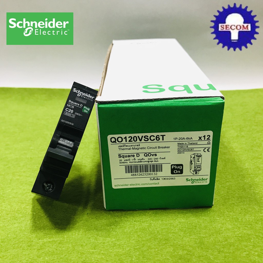 Schneider QO120VSC6T 1P 20A ลูกเซอร์กิตเบรคเกอร์ ชไนเดอร์ SQD ของแท้ เป็นตัวแทนจำหน่าย