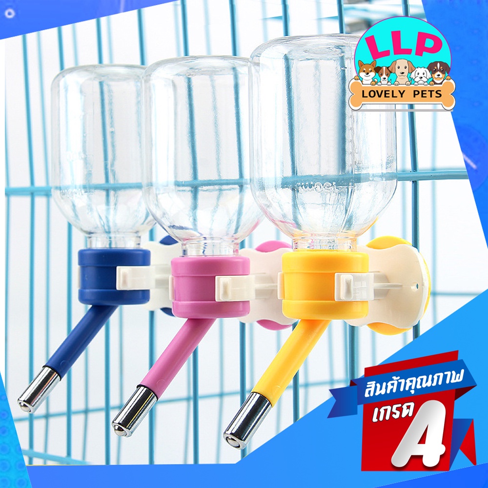 [LLP] จุกน้ำพร้อมขวดน้ำอย่างดี น้ำไม่รั่ว จุกลูกกลิ้งสแตนเลส สำหรับสุนัขและแมว (150ml.-250ml.)