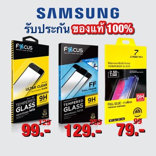 ฟิล์ม กระจก Focus Samsung A04 A04S A13 A02s A03s A22 5G ฟิล์มsamsung ซัมซุง เต็มจอ