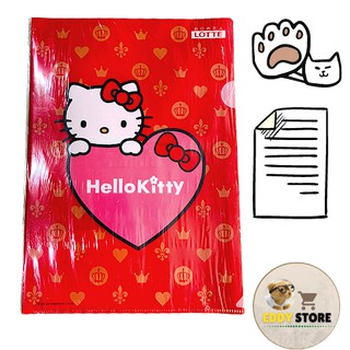 แฟ้มเอกสาร แฟ้มสอด Hello Kitty A4