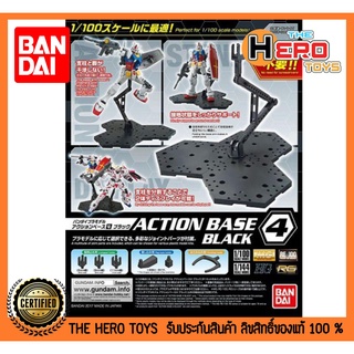 Action Base 4 Black - Action Base 4 Black