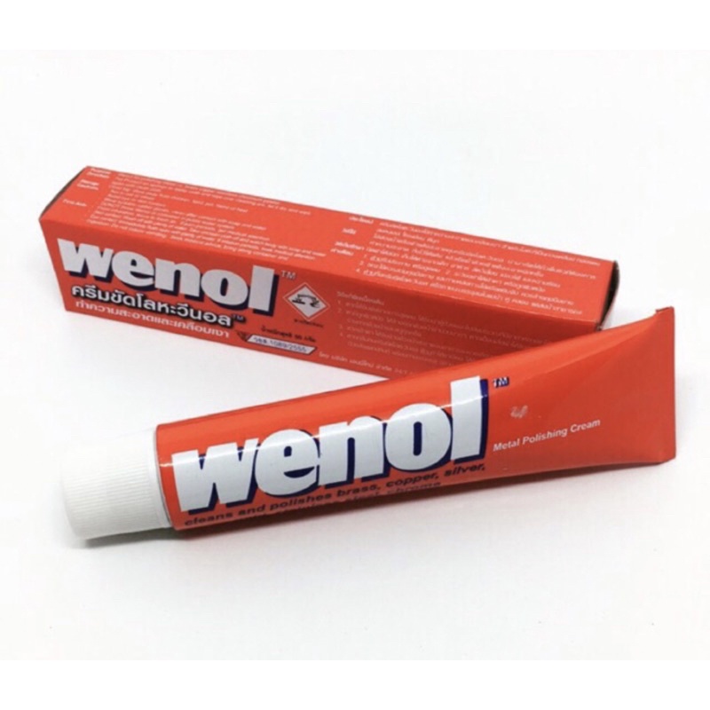 Wenol 100 กรัม ครีมขัดโลหะวีนอล ครีมขัดเงาโลหะ ยาขัดเงา ครีมขัดโลหะ วีนอล