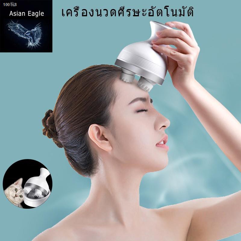 [พร้อมส่ง] Automatic cat massager cat head massager cat massager cat massager cat head massager dog 