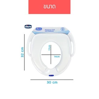 ERORO ฝารองชักโครก แบบเบาะนุ่ม พร้อมที่จับด้านข้าง สำหรับเด็ก