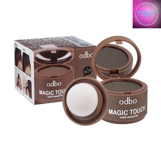 Odbo Magic Touch Hair Shadow โอดีบีโอ ปิดผมบาง (OD1-107)