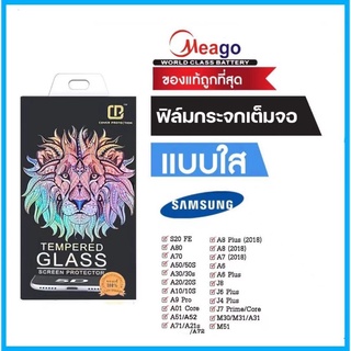 ฟิล์มกระจกเต็มจอแบบใส 5D GLASS หัวสิงโต SamSung