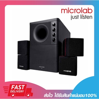 ลำโพงคอมพิวเตอร์ Microlab X2 2.1 CH ระบบเสียง 2.1 CH (ริมแดง) รับประกัน 1 ปี