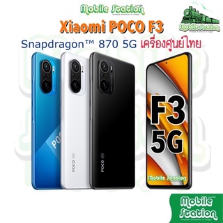 Xiaomi Poco F3 5G Snapdragon™ 870G l Poco F4 5G Snap 870 by MobileStation Mi X3 X4 M4 Pro F4 GT 5G img 2