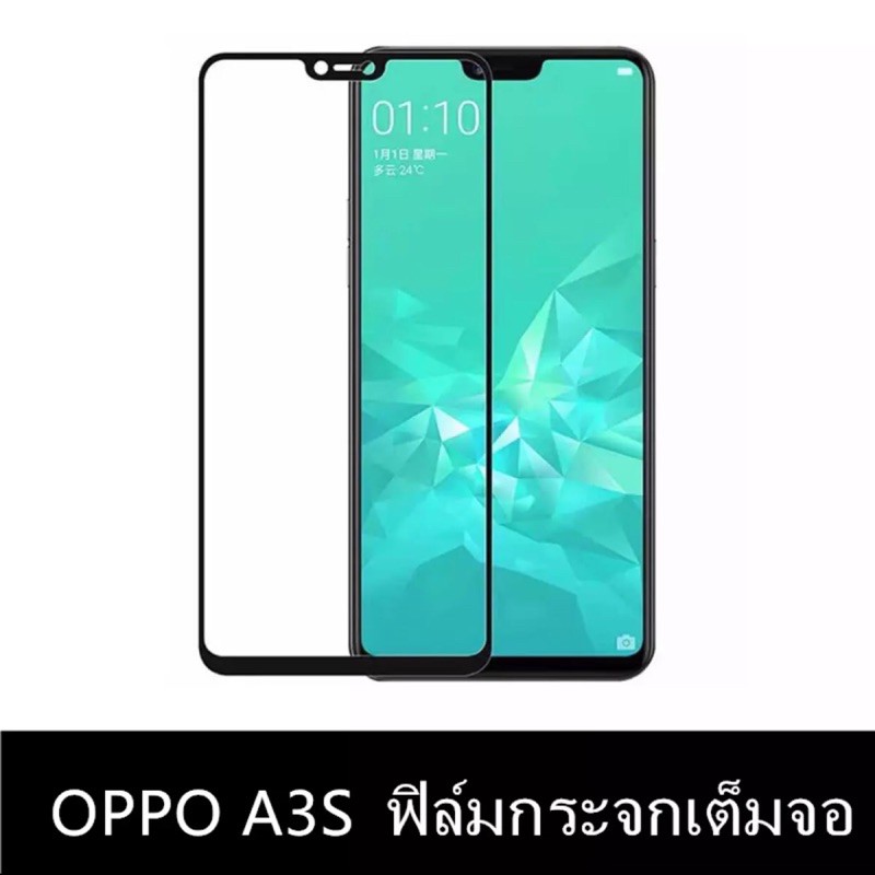 ฟิล์มกระจกนิรภัย เต็มจอ Oppo A3s ฟิล์มกันกระแทก ฟิล์มกันจอแตก คุณภาพดี ฟิล์มกระจกOppo A3s
