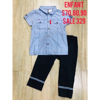 พร้อมส่ง‼️ชุดเด็กผู้ชาย Enfant