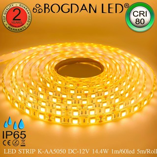 LED STRIP K-AA5050-2700K DC-12V 14.4W/1M IP65 ยี่ห้อBOGDAN LED แอลอีดีไฟเส้นสำหรับตกแต่ง 300LED/5M 72W/5M Grade A