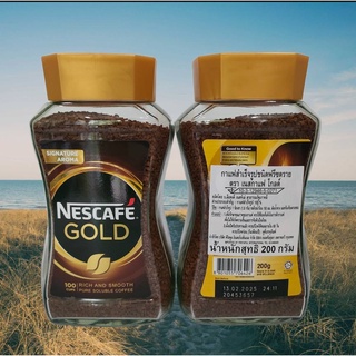 Nescafe Gold Signature Aroma กาแฟสำเร็จรูปชนิดฟรีซดราย ตราเนสกาแฟ โกลด์ 200 กรัม Exp 21/07/25