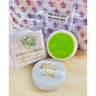 ครีมบิวตี้เฟส Beauty Face Cream ของแท้ "สูตรเเตงกวา" 1 โหล (ฝาสีขาว)