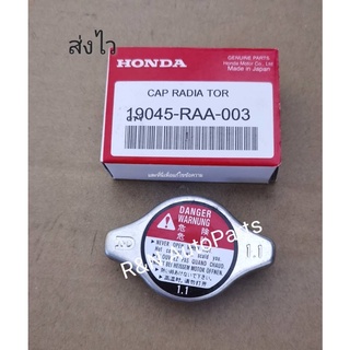 ฝาหม้อน้ำ​ ​HONDA CIVIC-FD, CITY04-18,ACCORD98-2018,CRV-G3​ 1.1 แบบจุก (19045-RAA-003)