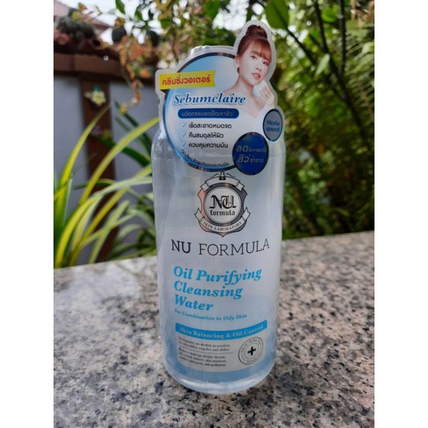 Nu Formula Oil Purifying Cleansing Water สูตรผิวมันและผิวผสม