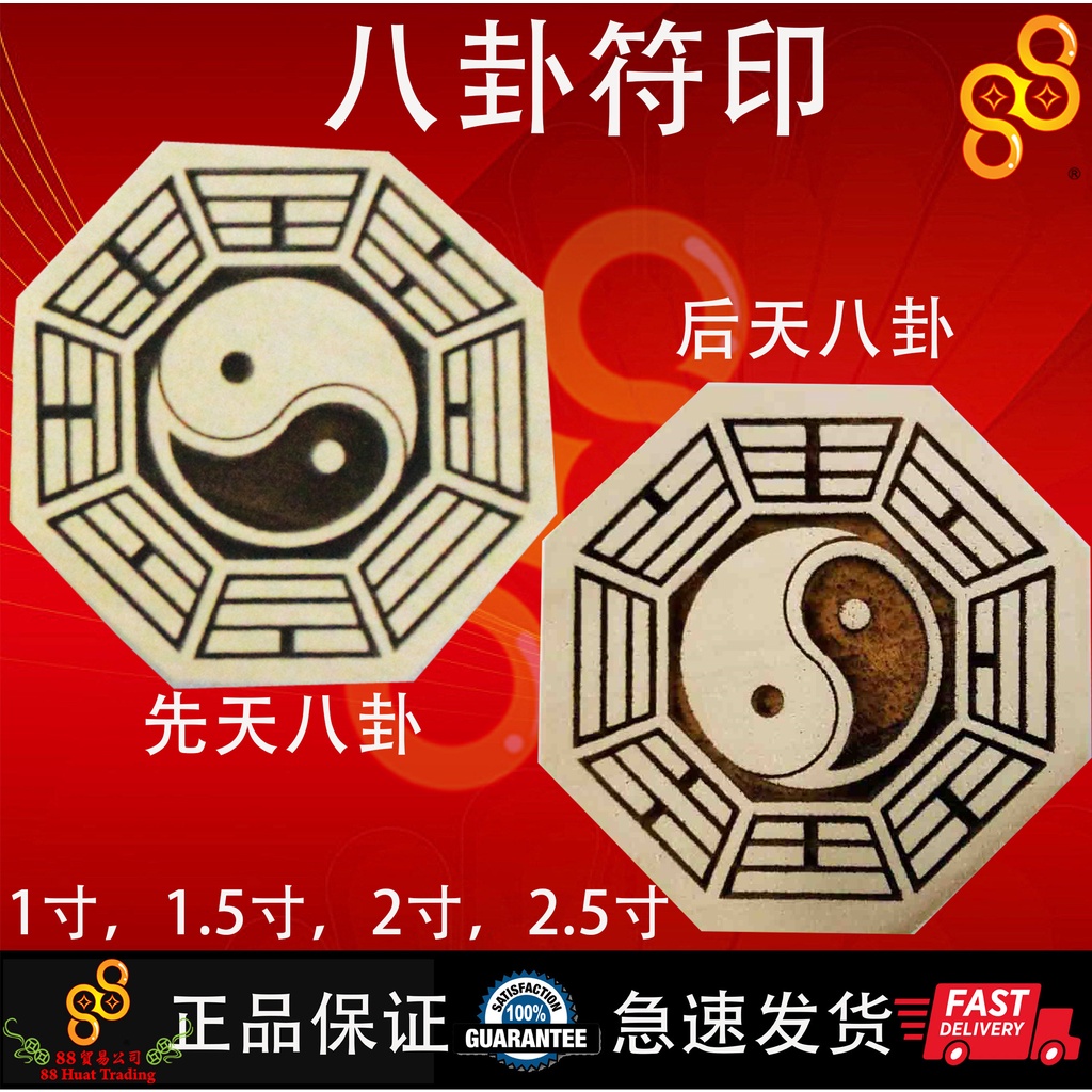 Gossip Symbol Support รูปแบบขนาดที่กําหนดเอง Gossip สัญลักษณ์สนับสนุนขนาดที่กําหนดเองรูปแบบ WOODEN 8