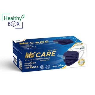 HI CARE หน้ากากกรองเชื้อโรค 3ชั้น Premium Grade 30pcs.Navy หน้ากากอนามัย ชนิดคล้องหู 3 ชั้น (V)