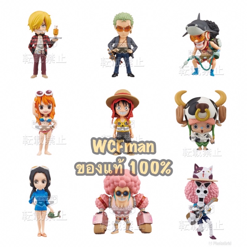 One Piece WCF set Film z vol.1 + Chopperกลุ่มโจรสลัดหมวกฟาง (onepiece wcf film z vol.1)