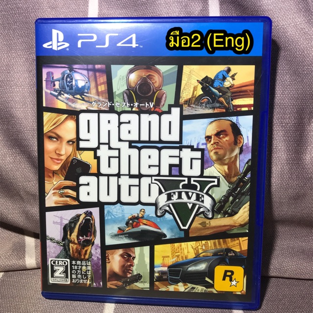 PS4 : GTA5 GRAND THEFT ATUO 5 มือ2