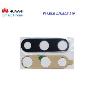 เลนส์กล้อง Huawei P30,ELE-L09,ELE-L29