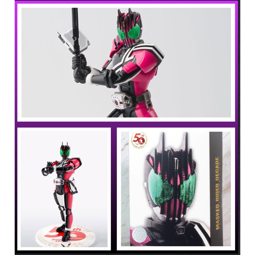 4573102613516 S.H.Figuarts (Shinkoccou Seihou) Kamen Rider Decade 50th Anniversary Ver.(fs)