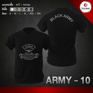 ARMY-10 เสื้อยืดทหาร เสื้อทหาร เสื้อซับในทหาร กองทัพบก หลักสูตรทหารพราน ทหารบก ทหารพราน -YY2107 YY2131