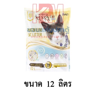 Two Two Pet ทรายแมว พรีเมี่ยมเกาหลี ขนาด 12 ลิตร