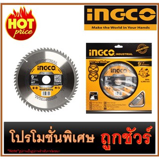 🔥ใบเลื่อยวงเดือน 9 นิ้ว 60T I1200 🔥INGCO TSB123523