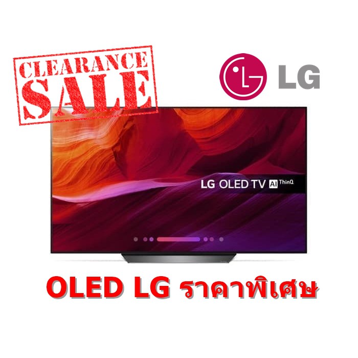 LG 55" OLED OLED55B8PTA 55 นิ้ว 4K HDR OLED SMART TV (55B8) (ชลบุรี ส่งฟรี)