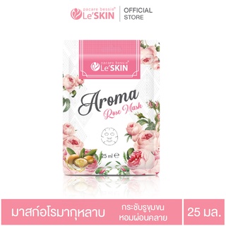 เลอสกิน อโรมา โรส มาสก์ 25 มล. มาสก์หน้า กุหลาบ สูตรกระชับรูขุมขน (LeSKIN Aroma Rose Mask)