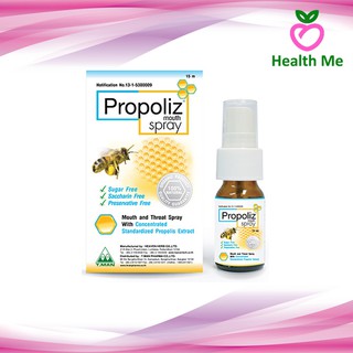 Propoliz Mouth Spray สเปรย์พ่นคอ โพรโพลิส 15ml.