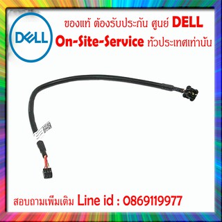 Power Switch Dell Optiplex 7010 9010 9020 MT Precision T1650 390 790 990 MT อะไหล่ Dell แท้(กรุณาเช็คสินค้าก่อนสั่งนะคะ)