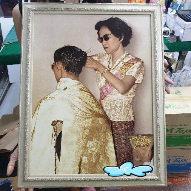 สมเด็จย่า ทรงตัดผม ภาพมงคล ภาพพร้อมกรอบ  เสริมฮวงจุ้ย ติดผนัง ร้านเสริมสวย ทำผม ตัดผม
