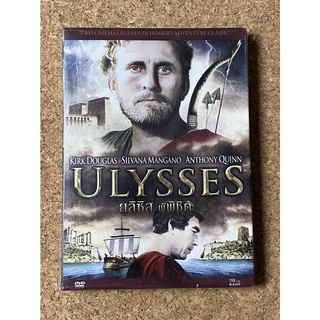 DVD ยูลิซิส ผู้พิชิต  ULYSSES