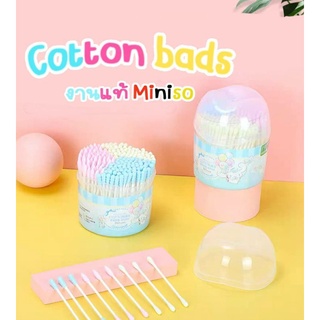 Cotton buds ลาย Cinnamoroll งานแท้ Miniso