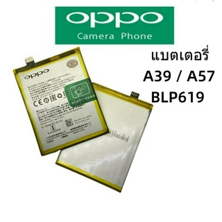 แบตโทรศัพท์ Oppo A57 Battery Oppo A39 Battery OPPO A39-A57 BLP619 Oppo A57 Battery OPPO A39-A57 BLP619 2820mAh 2900mAh