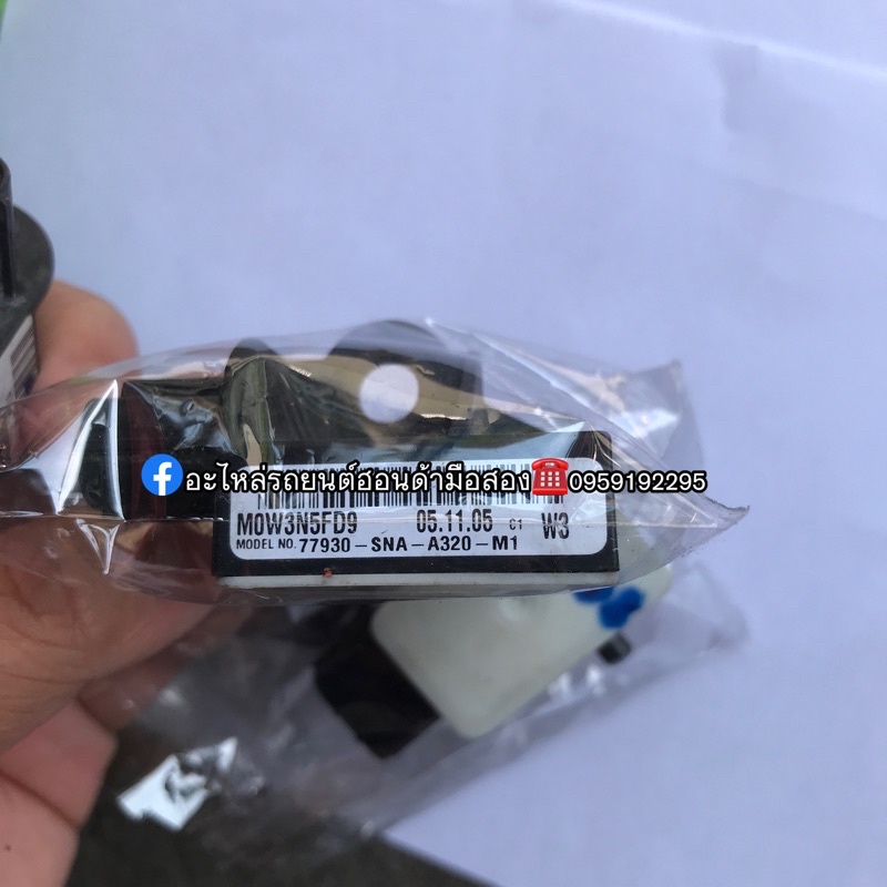 เซ็นเซอร์AIRBAG (SRS AIRBAG)HONDA Civic FD ปี20062011 ของแท้ Shopee