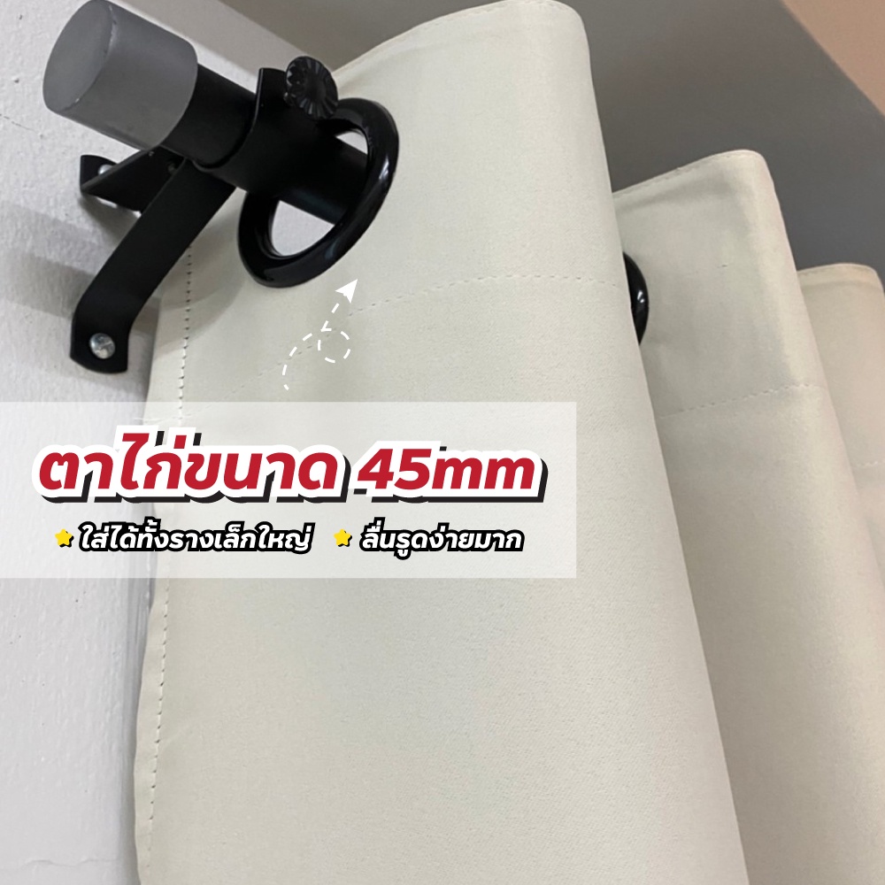 แนะนำ ผ้าม่าน ผ้าม่านกันแสง สีเอิร์ธโทน สไตล์มินิมอล กันแสงแดดได้มากกว่า 99% ผ้าม่าน UV เนื้อทอแน่น ผ้าม่านหน้าต่าง ผ้าม่านประตู ราคาพิเศษ มีเก็บเงินปลายทาง