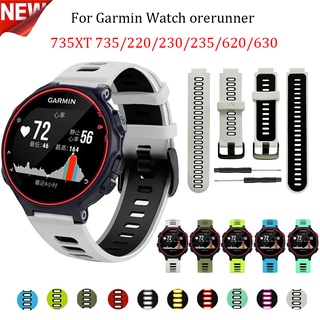 สายนาฬิกาข้อมือ แบบเปลี่ยน สําหรับ Garmin Forerunner 235 Smart Watch Band Garmin Forerunner 230 220 235 620 630 735XT