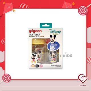 Pigeon ขวดนม PPSU ดีสนีย์ 160 มล.จุกซอฟทัช SS P2#firstkids#firstkidsthailand