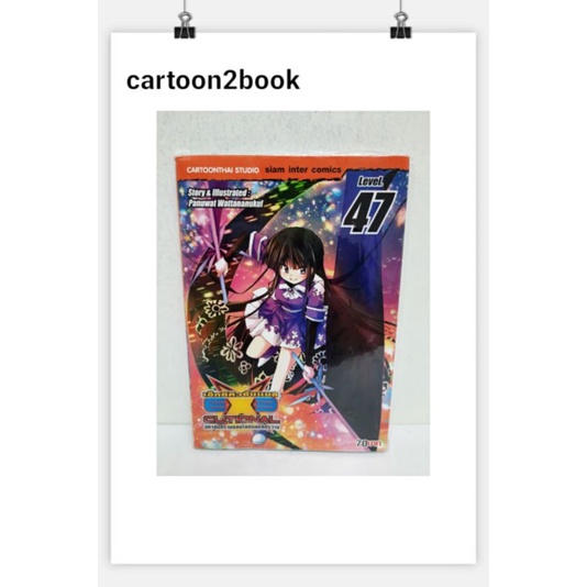 Thumbnail 5