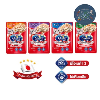 ใหม่ Ginno Cat Gourmet กินโนะ อาหารแมวแบบเปียก 60 g