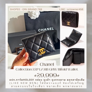 ✅✅พร้อมส่ง✅✅ (ผ่อนได้) CHANEL 22P New Collection LAMB GHW Bifold Wallet LIKE NEW ของแท้ 💯