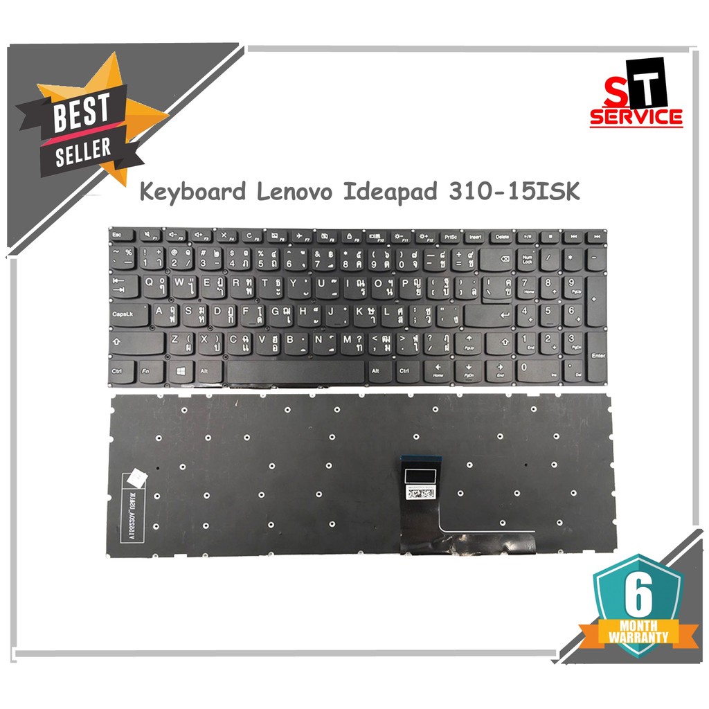คีย์บอร์ด Lenovo Ideapad 310-15 310-15IBR 310-15ISK 310 15ISK V310 15ISK 510-15ISK ไทย อังกฤษ