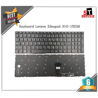 คีย์บอร์ด Lenovo Ideapad 310-15 310-15IBR 310-15ISK 310 15ISK V310 15ISK 510-15ISK ไทย อังกฤษ