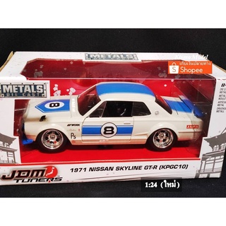 โมเดลรถ JDM tuner 1:24 nissan skyline 2000gtr kpgc10 โมเดลรถ jada JDM tuner 2000gtr kpgc10 1/24 ราคา ok โมเดลรถของขวัญ