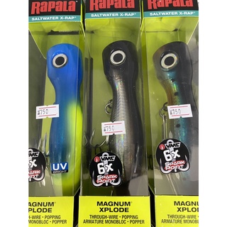 เหยื่อปลอม RAPALA X-RAP MAGNUM XPLODE XRMAGXP-170