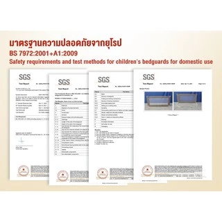 GLOWY Bedrail Gen III ที่กั้นเตียงขนาด 180 CM ผ่านมาตรฐานความปลอดภัยจากยุโรป
