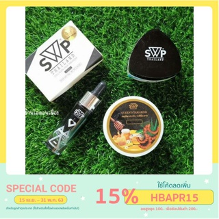 เซ็ทหน้าสวย ผิวใสSWP